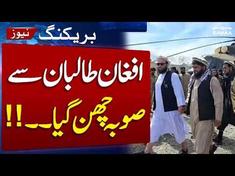Afghan Anti-Taliban Resistance Groups Claim Deadly Attacks in Northern and Western Afghanistan