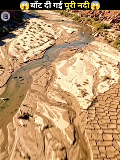 The River That Never Reaches the Ocean 😳 #facts #shorta