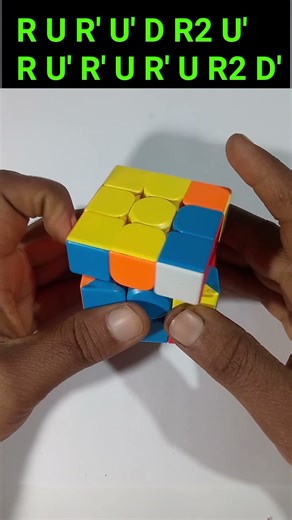 PLL Gd Perm Algorithm 🔥