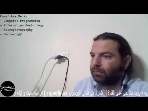 اسأل محترفة. البث الحي المباشر الاسبوعي 3 كانون الثاني 2026.