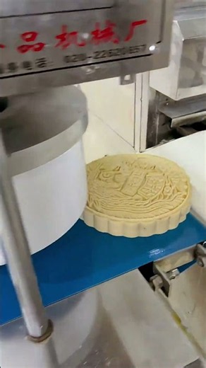 How do mooncake factory workers make mooncakes_ #mooncake