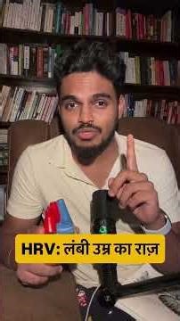 Your Heart Is Talking to You — Are You Listening?