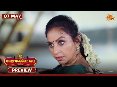 Manamagale Vaa - Preview | 07 May 2026 | Tamil Serial | Sun TV
