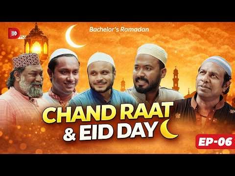 Bachelor’s Ramadan | Chand Raat & Eid Day | Episode 6