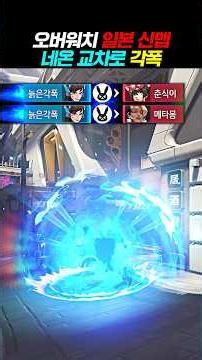 신맵 "네온 교차로" 각폭 참 쉽죠?