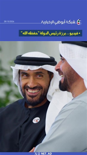 فيديوهات أنشأها NET_AD | شبكة أبوظبي (@net_ad) باستخدام original sound - NET_AD | شبكة أبوظبي