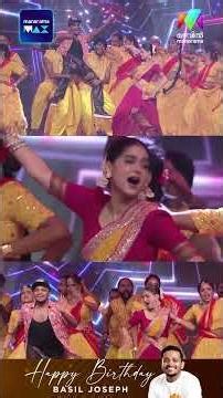 Dance ഒക്കെ Basil -നു നിസ്സാരം💃 Happy B'day Basil Joseph | MEA 2024