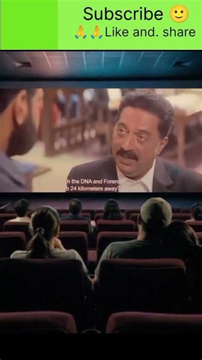 Drishyam 3 - Final Trailer | Ajay Devgn, Tabu, Jaideep Ahlawat | Abhishek Pathak | Shriya S | #short