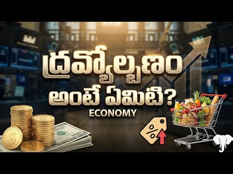 What is Inflation? | Inflation Explained Simply | Economics Basics | Elephant School