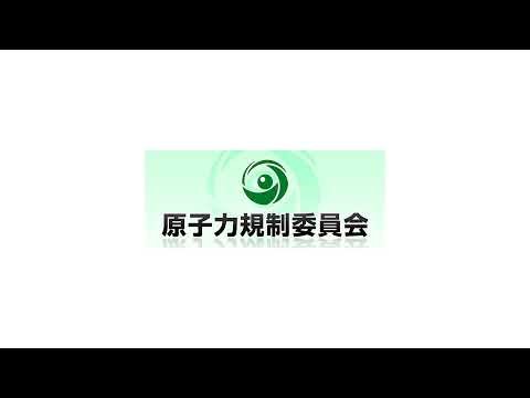 原子力規制委員会 定例記者会見(2026年04月22日)