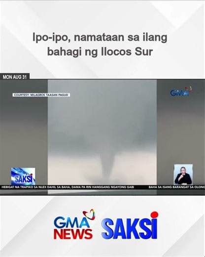 Ipo-ipo, namataan sa ilang bahagi ng Ilocos Sur | Saksi