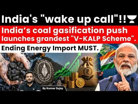 India’s coal gasification push: Cabinet likely to clear ₹37,000 cr incentive scheme