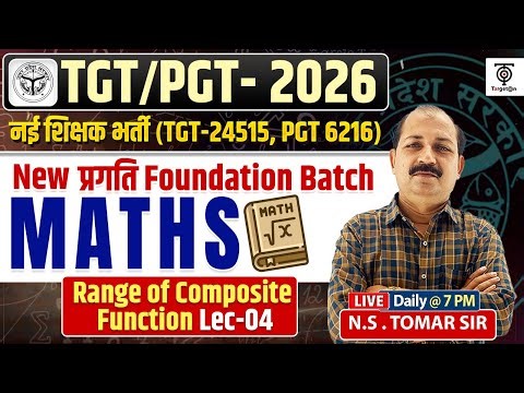 TGT/PGT 2026 Maths | Range of composite function | Lec-04 | N.S. Tomar Sir
