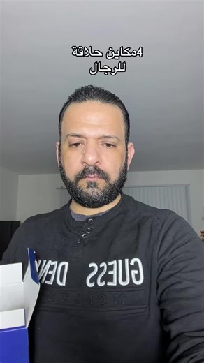 Top 4 Men's Hair Clippers for a Stylish Look