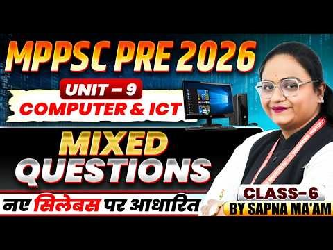 MPPSC Pre 2026 | MPPSC ICT Mixed Questions Class 6 | MPPSC Prelims 2026 | MPPSC ICT By Sapna Ma'am
