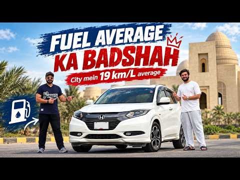 Aadi Khan’s “Panda” | Honda Vezel Owner’s Review