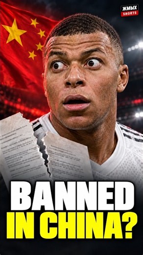What did Mbappé say? Did Mbappé get banned in China over a meme?! 🤯