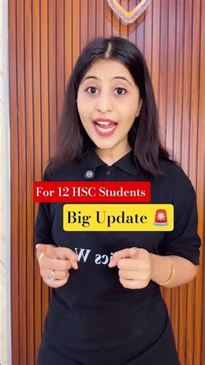 🚨 Big Update for 12th HSC students | 12 HSC form Filling. #hscboard #examinfo