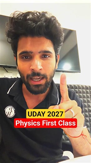 Uday 2027 | Physics First Class | #uday2027