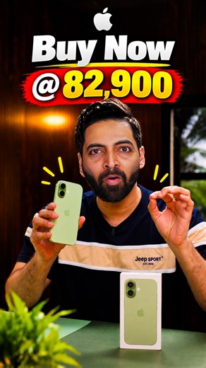 iPhone 17 Price Hike : BUY NOW 🚨 #shorts
