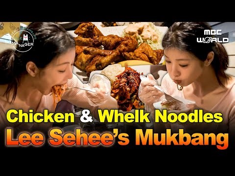 [Sub] Lee Sehee's Post-Workout Soul Food Mukbang🍗 #LEESEHEE