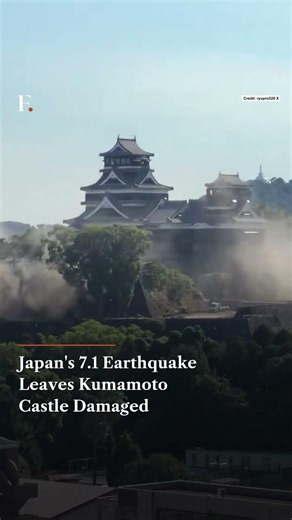 Japan's 7 1 Earthquake Leaves Kumamoto Castle Damaged | N18G