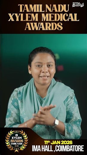 🏆 XYLEM Medical Awards Coimbatore 😍😍 #xylemawards #medicalawards #neetachievers