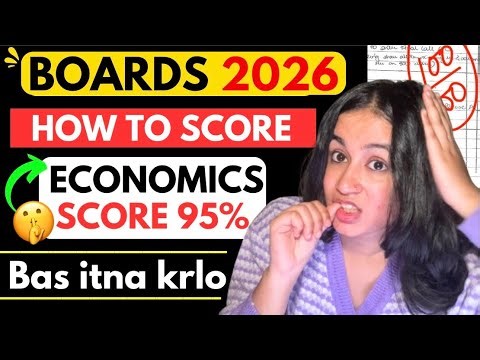 95% in ECONOMICS in just 2 days 😤 Bas itna kar lo 🚨