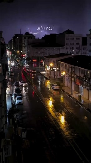 این شبا حال و هوای دل من خیلی عجیبه🖤🎧لطفا ساب کنید🙏❤️┃دانلود چنل تلگرام لینک بیو 𝐂𝐎𝐃𝐄 [112]