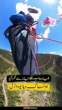 Terrifying moment plane collides with paraglider |طیارہ پیراگلائیڈر سے ٹکرا گیا