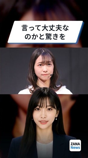 Former Super Sentai Heroine Maya Imamori Confesses to Becoming Pregnant as a Freshman in High School