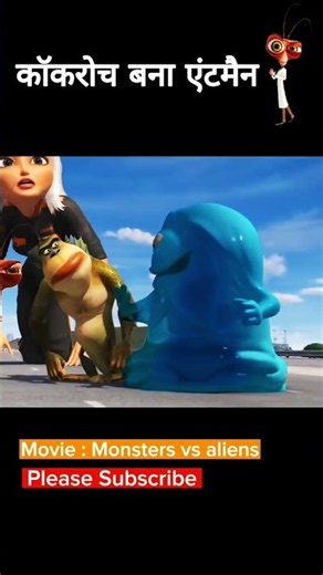 😱 Monster vs Alien – Who Will Win?