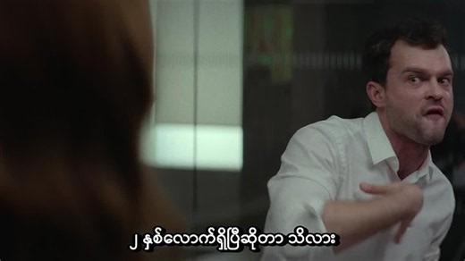 Fair.Play.2023.1080p.web