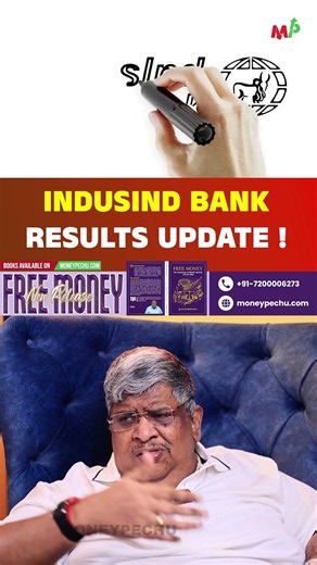 Indusind bank : Results update !