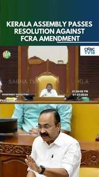Big Political Move:Kerala Assembly Passes Resolution Against FCRA Amendment | Kerala Govt | N18S