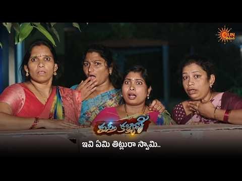 Kusti Kalyani - Super Scenes | 13 Oct 2026 | Telugu Serial | Sun Gemini