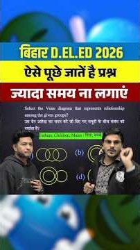 Syllogism | Syllogism Reasoning | Syllogism Tricks #Shorts #PW