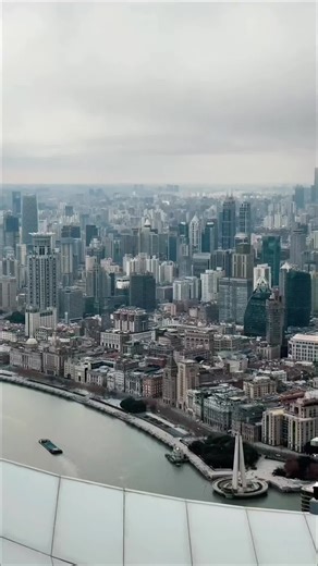 Explore Shanghai's Skyline from Magnolia Tower