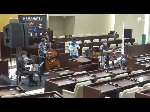市議会議場に響くジャズの音色 「ハママツ・ジャズ・ウィーク」の一環で初企画 100人が演奏満喫＝浜松市役所