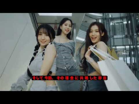 【話題沸騰】MISAMOがReFaの顔に！美のレベルが別次元すぎてSNS大炎上🔥