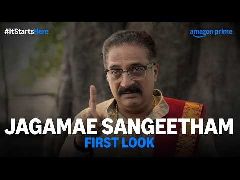 Jagamae Sangeetham - First Look | Prakash Raj, Srikanth Meka, Madhubala | Prime Video India