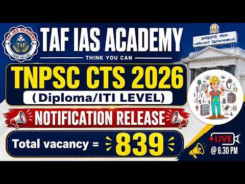 TNPSC CTS 2026 (Diploma/ITI LEVEL) | NOTIFICATION RELEASE | TAF IAS ACADEMY