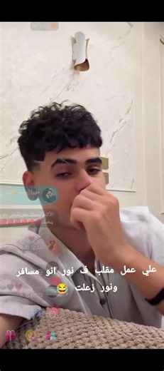 #tiktoklive #livehighlights #fyppppppppppppppppppppppp #explore #vairal @💥🤴🏻 علِيّ أُومَال 🤴🏻💥 @𝑵𝒐𝒖𝒓𝒚 / ُـــوِري ❣️ @Ali omal y3 balddd 😍👽.
