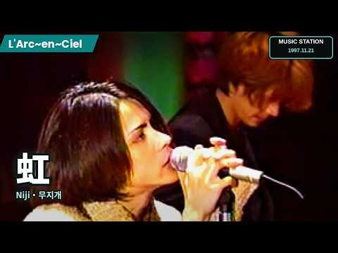 [TV Live] L'Arc~en~Ciel (라르크앙시엘) - 虹 (Niji / 무지개) + Sub. Engli