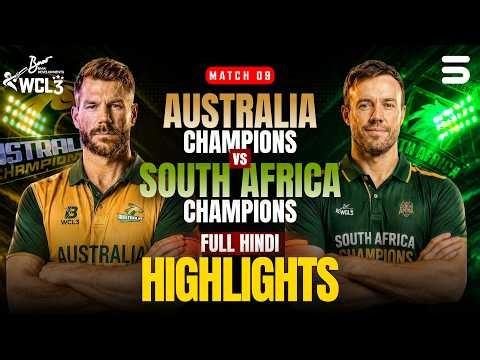 Full Hindi Highlights | South Africa Champions Beat Australia by 8 Wickets 🏏| M 9 | WCL 2026 | M9O1T