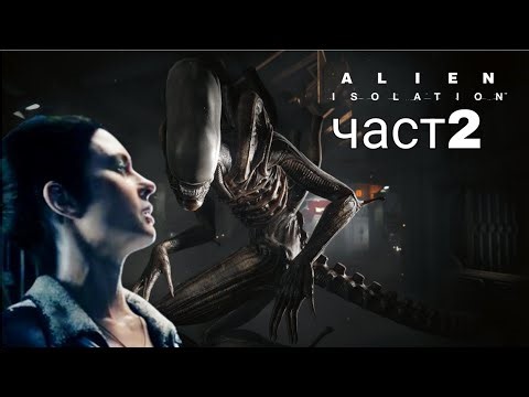 ​Alien: Isolation Mobile | Gameplay Walkthrough Part 1 (Android)