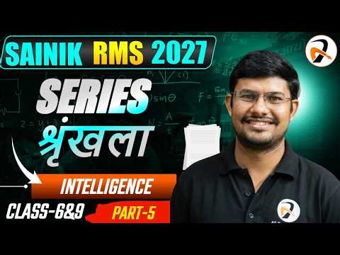 SAINIK & RMS Intelligence Series (श्रृंखला) — Class 6 & 9 Complete Guide 🚀 PART-5