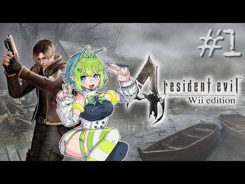 Genuinely I'm so bad at Resident Evil 4 [WII BEST VERSION] #1