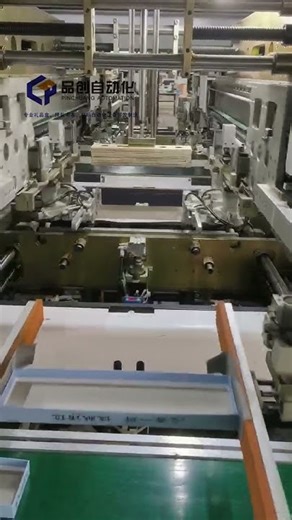 Automatic rigid box making machine line.#automation #packagingmachine #boxmaking #rigid #hardbox