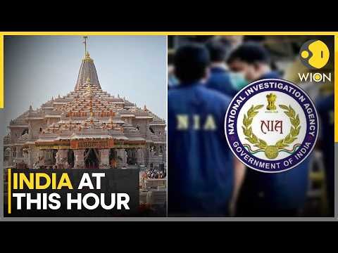 Ayodhya Ram Temple Donation Embezzlement | NIA Names Six Hurriyat Leaders In Chargesheet | WION